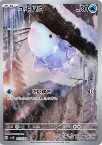 Snom - SV5K: Wild Force - Pokemon Japan card