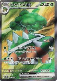 Torterra ex - SV5K: Wild Force - Pokemon Japan card