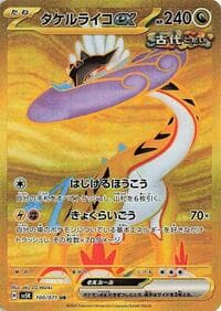 Raging Bolt ex - SV5K: Wild Force - Pokemon Japan card