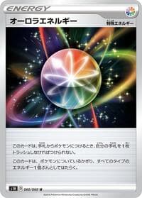 Aurora Energy - S1H: Shield - Pokemon Japan card
