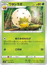 Eldegoss - S1H: Shield - Pokemon Japan card