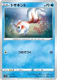 Goldeen - S1H: Shield - Pokemon Japan card