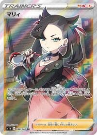 Marnie - S1H: Shield - Pokemon Japan card