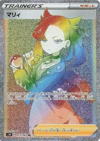 Marnie - S1H: Shield - Pokemon Japan card