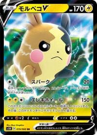 Morpeko V - S1H: Shield - Pokemon Japan card