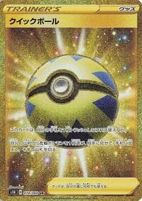 Quick Ball - S1H: Shield - Pokemon Japan card