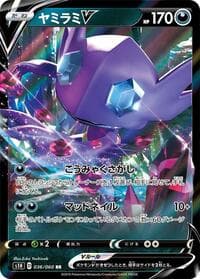 Sableye V - S1H: Shield - Pokemon Japan card