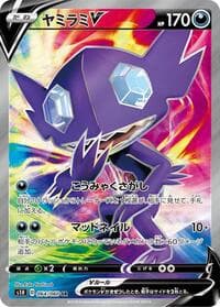 Sableye V - S1H: Shield - Pokemon Japan card
