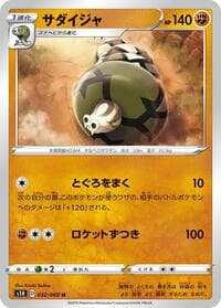 Sandaconda - S1H: Shield - Pokemon Japan card