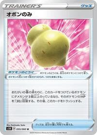 Sitrus Berry - S1H: Shield - Pokemon Japan card