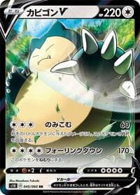 Snorlax V - S1H: Shield - Pokemon Japan card