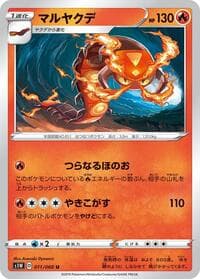 Centiskorch - S1W: Sword - Pokemon Japan card