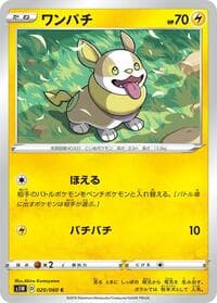 Yamper - S1W: Sword - Pokemon Japan card