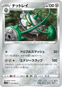 Ferrothorn - S1W: Sword - Pokemon Japan card