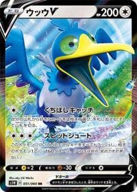 Cramorant V - S1W: Sword - Pokemon Japan card