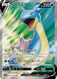 Lapras V - S1W: Sword - Pokemon Japan card