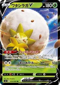 Eldegoss V - S2: Rebellion Crash - Pokemon Japan card