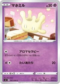 Milcery - S2: Rebellion Crash - Pokemon Japan card