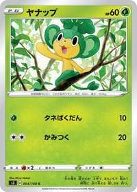 Pansage - S3: Infinity Zone - Pokemon Japan card