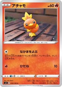 Torchic - S3: Infinity Zone - Pokemon Japan card