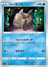Relicanth - S3: Infinity Zone - Pokemon Japan card