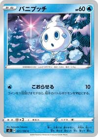 Vanillite - S3: Infinity Zone - Pokemon Japan card