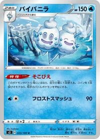 Vanilluxe - S3: Infinity Zone - Pokemon Japan card