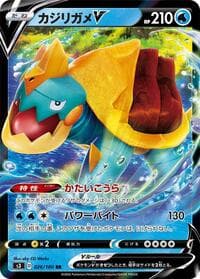 Drednaw V - S3: Infinity Zone - Pokemon Japan card