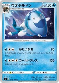 Arctovish - S3: Infinity Zone - Pokemon Japan card