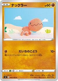 Trapinch - S3: Infinity Zone - Pokemon Japan card
