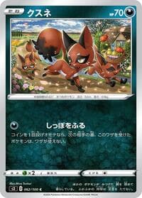 Nickit - S3: Infinity Zone - Pokemon Japan card