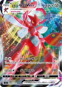 Scizor VMAX - S3: Infinity Zone - Pokemon Japan card