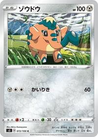 Cufant - S3: Infinity Zone - Pokemon Japan card