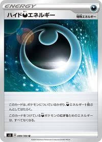 Hiding D Energy - S3: Infinity Zone - Pokemon Japan card