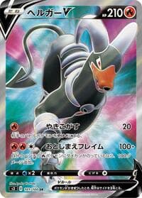Houndoom V - S3: Infinity Zone - Pokemon Japan card