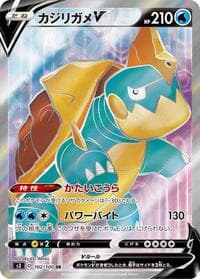 Drednaw V - S3: Infinity Zone - Pokemon Japan card
