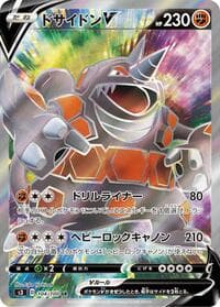 Rhyperior V - S3: Infinity Zone - Pokemon Japan card
