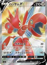 Scizor V - S3: Infinity Zone - Pokemon Japan card