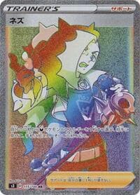 Piers - S3: Infinity Zone - Pokemon Japan card