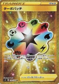 Turbo Patch - S3: Infinity Zone - Pokemon Japan card