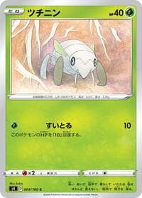 Nincada - S4: Amazing Volt Tackle - Pokemon Japan card