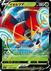 Orbeetle V - S4: Amazing Volt Tackle - Pokemon Japan card