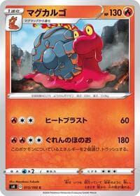 Magcargo - S4: Amazing Volt Tackle - Pokemon Japan card