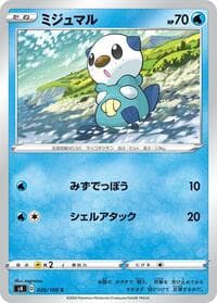 Oshawott - S4: Amazing Volt Tackle - Pokemon Japan card