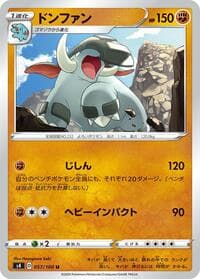 Donphan - S4: Amazing Volt Tackle - Pokemon Japan card