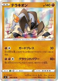 Terrakion - S4: Amazing Volt Tackle - Pokemon Japan card