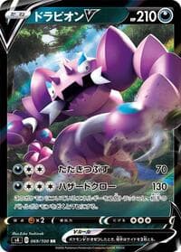 Drapion V - S4: Amazing Volt Tackle - Pokemon Japan card