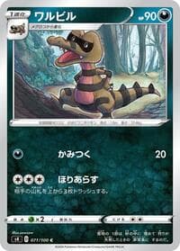 Krokorok - S4: Amazing Volt Tackle - Pokemon Japan card
