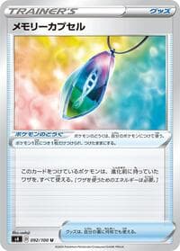 Memory Capsule - S4: Amazing Volt Tackle - Pokemon Japan card
