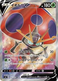 Orbeetle V - S4: Amazing Volt Tackle - Pokemon Japan card